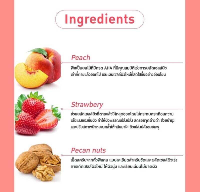 Baby Bright Peach Strawberry Shower Scrub - Image 4