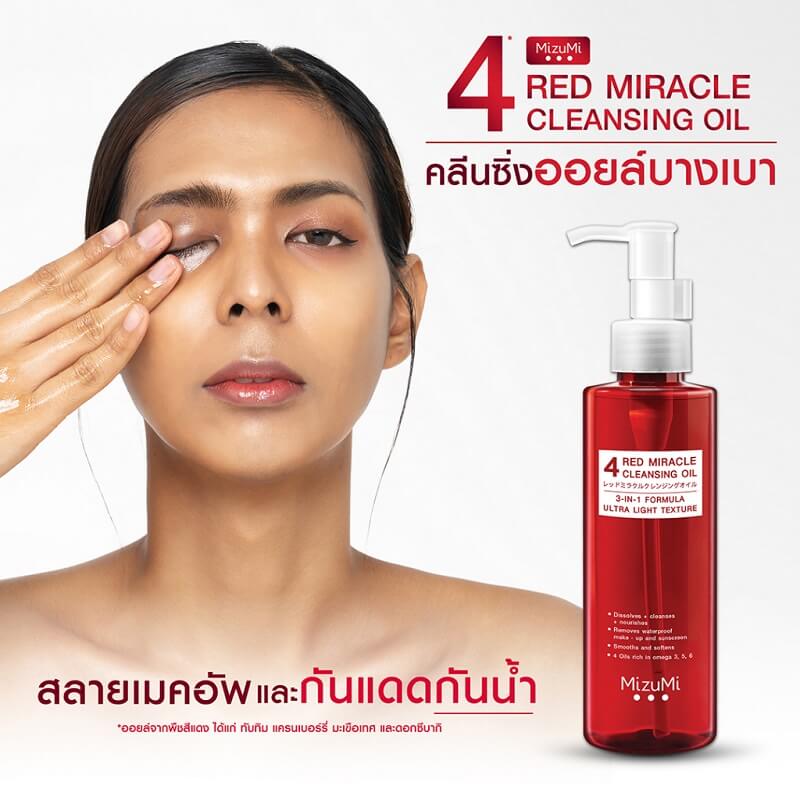 Mizumi 4 Red Miracle Cleansing Oil - Image 6