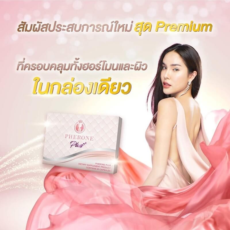 Pherone Plus