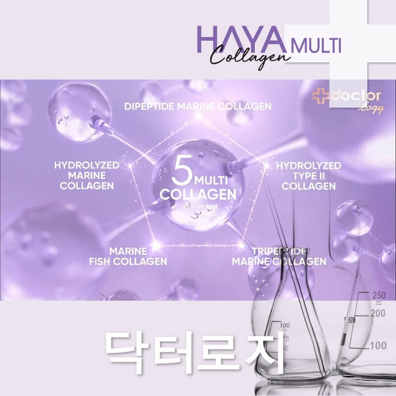 Doctorlogy Haya Multi Collagen Glass Acne Clear 3500 mg - Image 5
