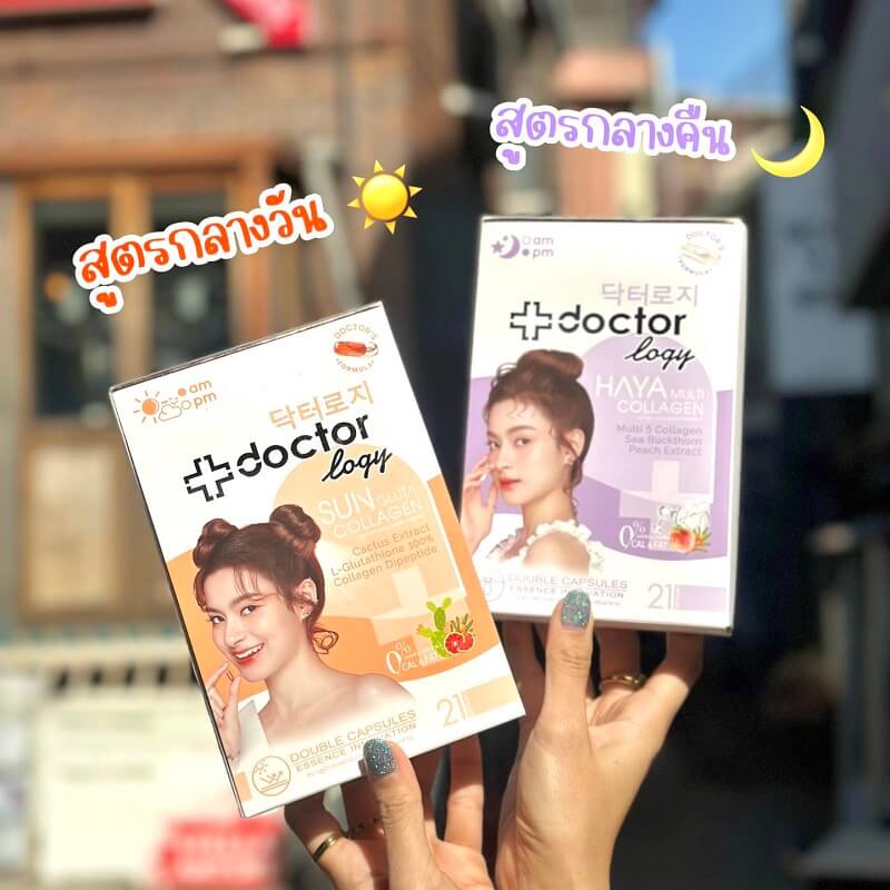 Doctorlogy Haya Multi Collagen (Night Supplement) - Image 7