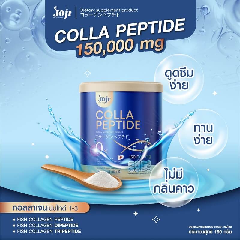 Joji Secret Young Colla Peptide