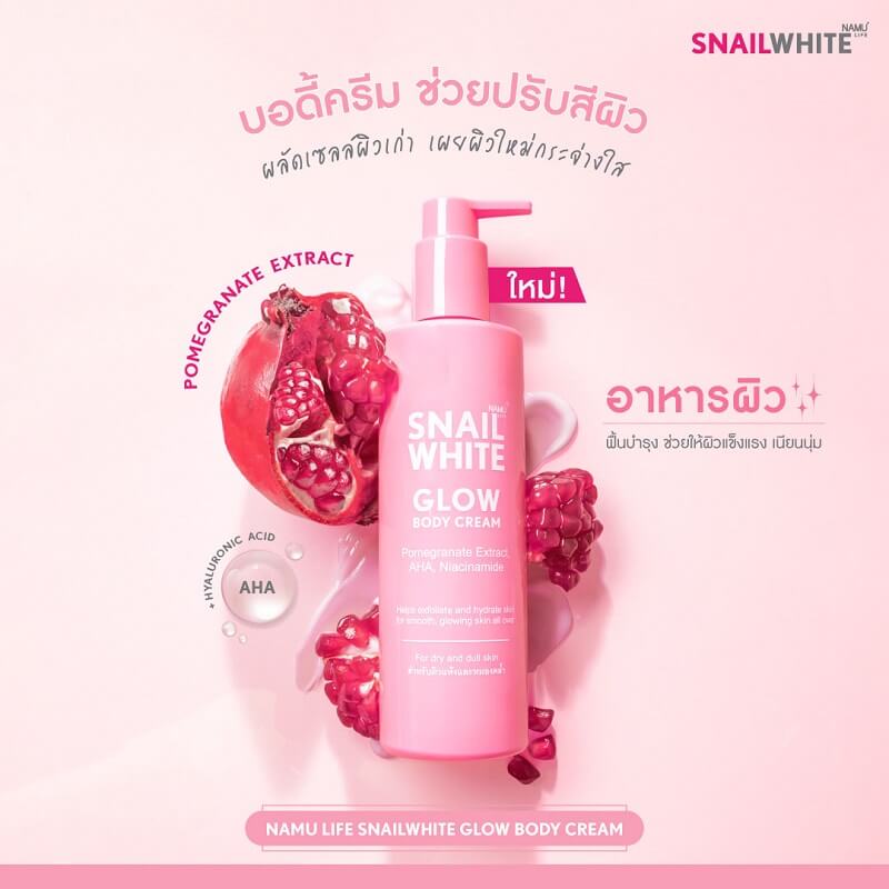Namu Life Snailwhite Glow Body Cream