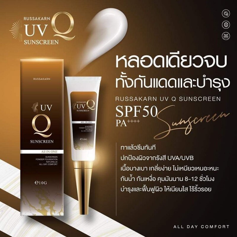 Q UV Sunscreen SPF50 PA++++ - Image 3