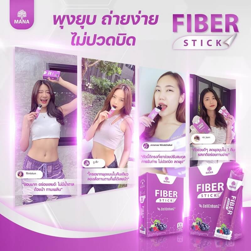 Mana Fiber Stick CellEnhanz