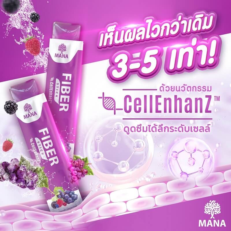 Mana Fiber Stick CellEnhanz