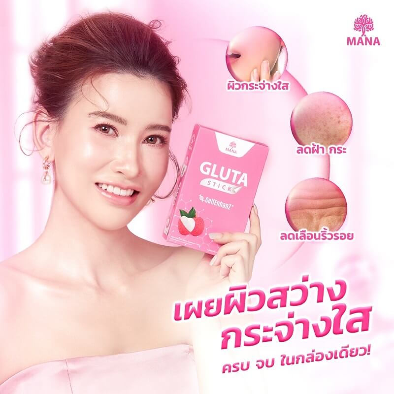 Mana Gluta Stick CellEnhanz
