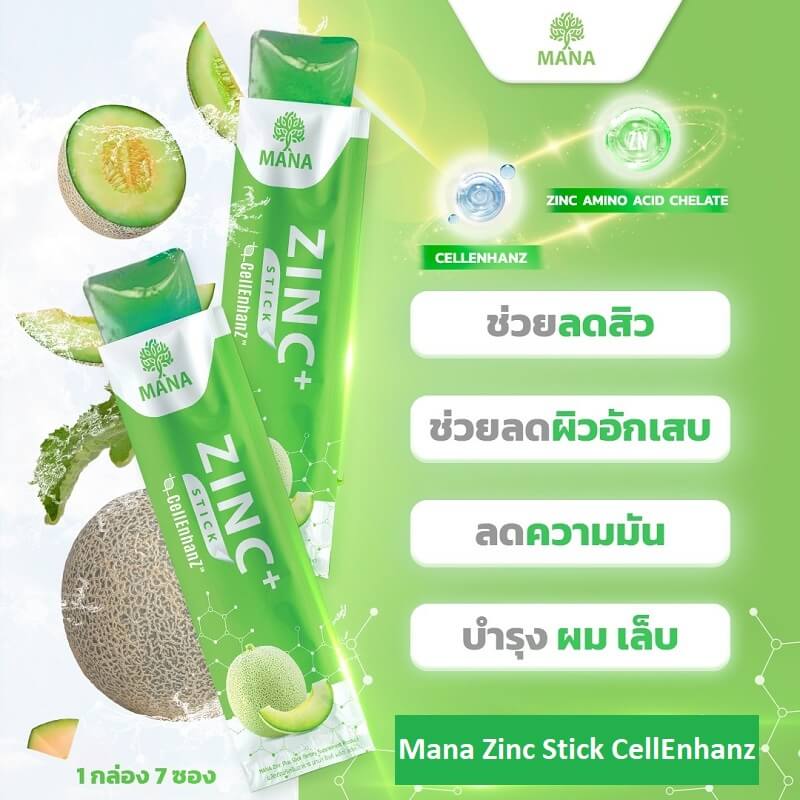 Mana Zinc Stick CellEnhanz