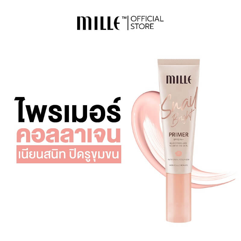 Mille Snail Bright Primer SPF15/PA+