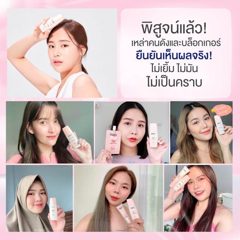 Mille Snail Collagen Vitamin Plus Watery Sunscreen SPF50 PA+++ - Image 7