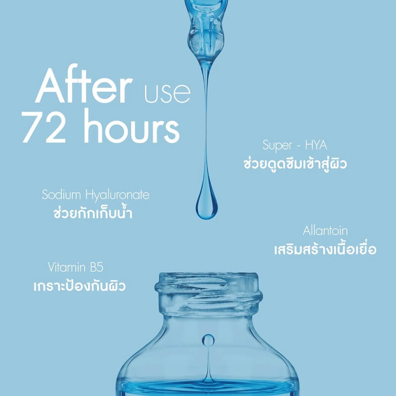 Naturista Hyaluron Aqua Serum - Image 3