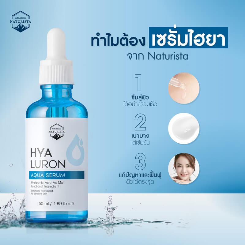 Naturista Hyaluron Aqua Serum - Image 5