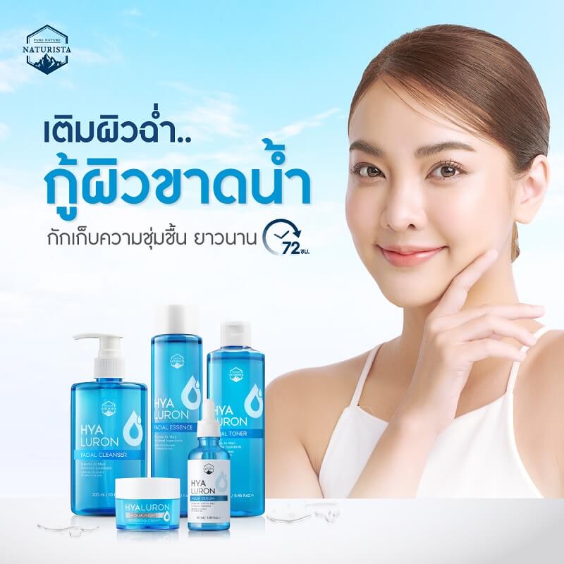 Naturista Hyaluron Facial Cleanser - Image 7