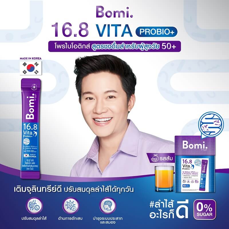 Bomi 16.8 Vita Probio+