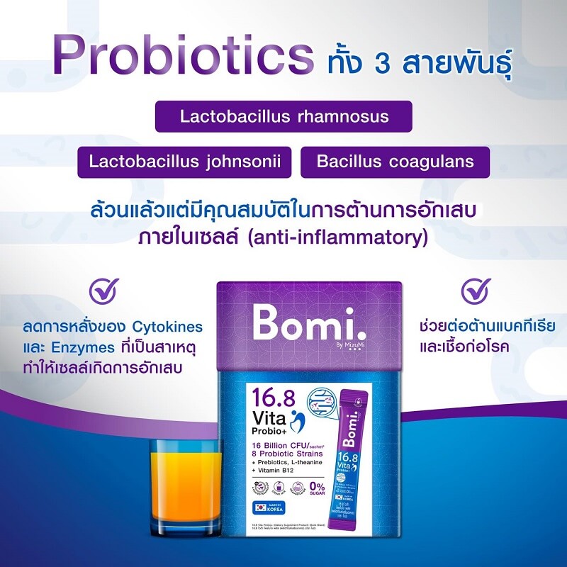Bomi 16.8 Vita Probio+