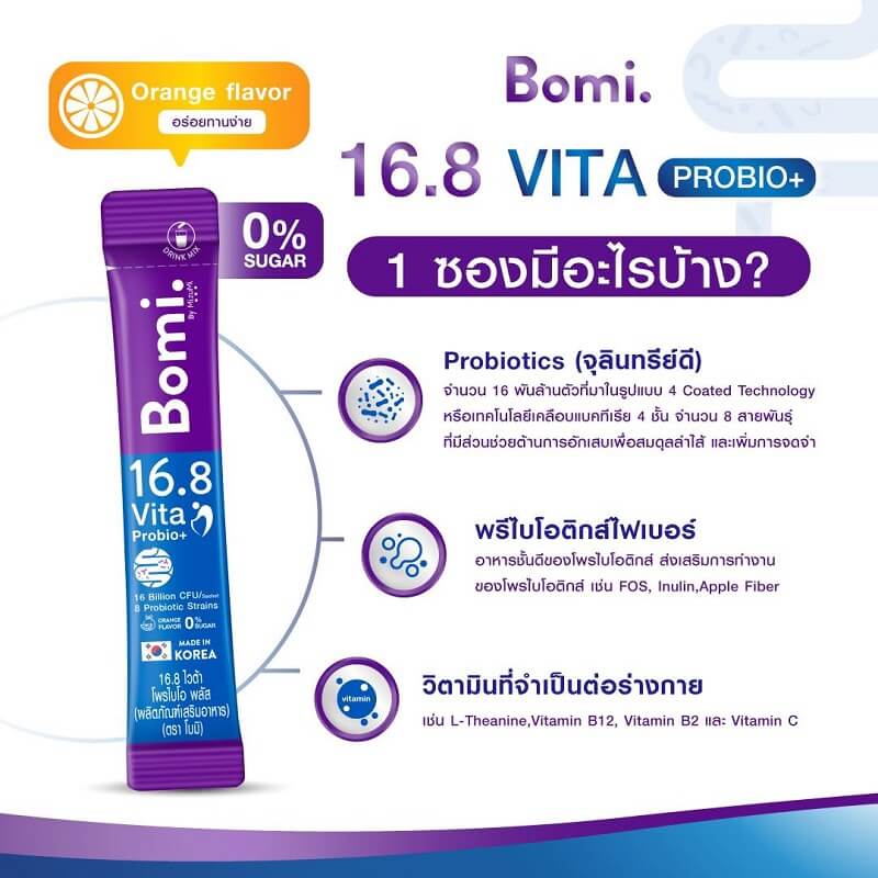 Bomi 16.8 Vita Probio+ - Image 4