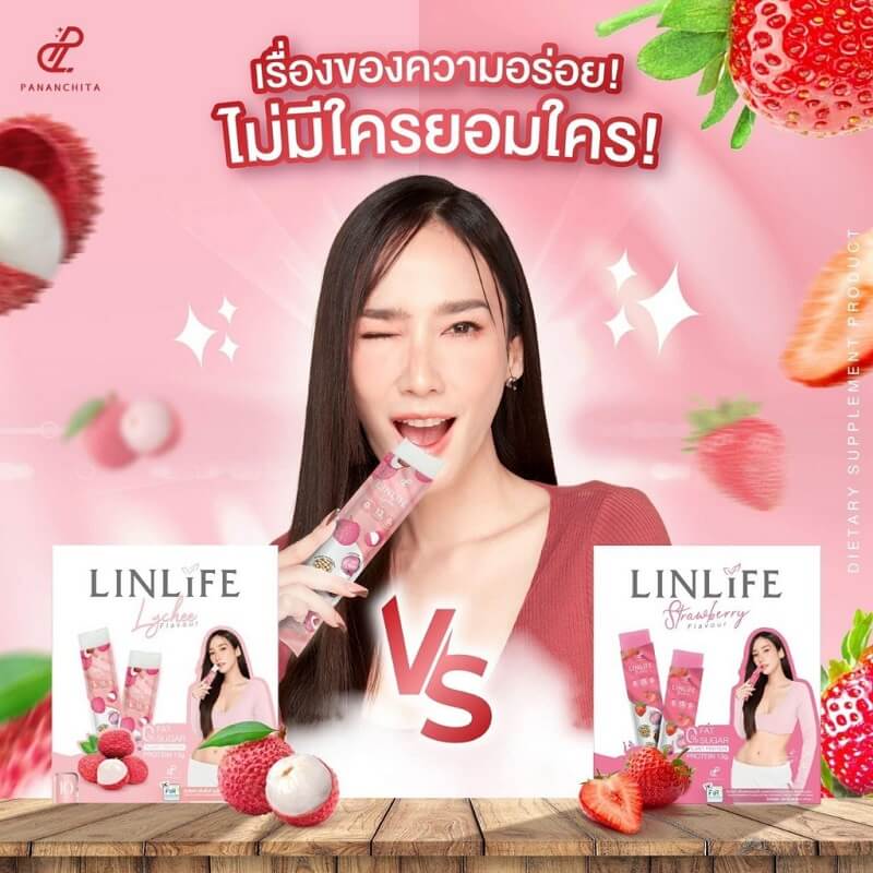 LinLife Jelly Protein by Pananchita - Image 7
