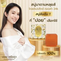 Madame Louise Age Defy Soap