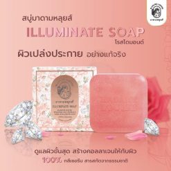 Madame Louise Illuminate Soap