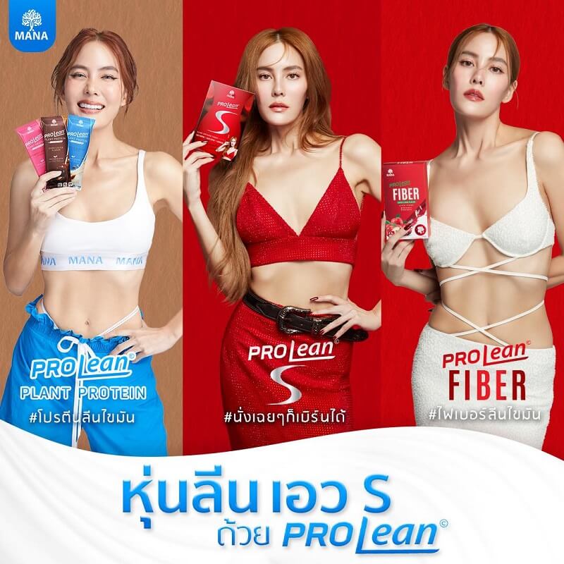 Mana Prolean S - Image 6