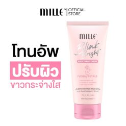Mille Blink Bright Body Tone Up Cream