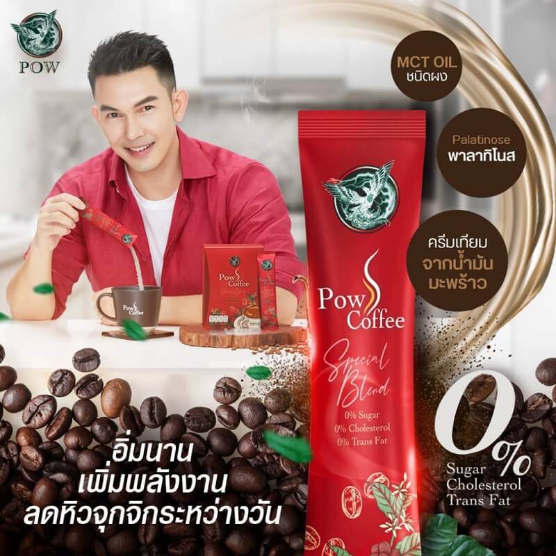 Pow S Coffee