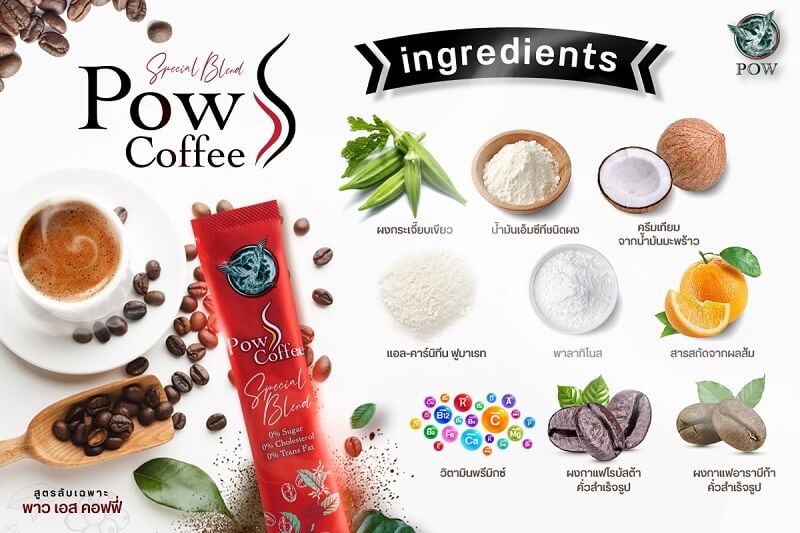 Pow S Coffee Instant Coffee Mixed Powder - Image 2