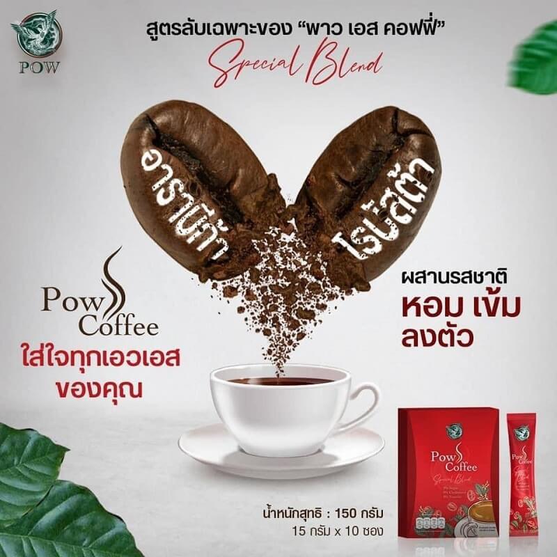 Pow S Coffee Instant Coffee Mixed Powder - Image 3