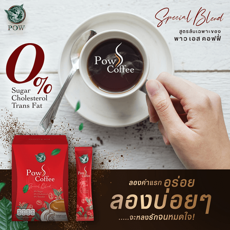 Pow S Coffee Instant Coffee Mixed Powder - Image 4