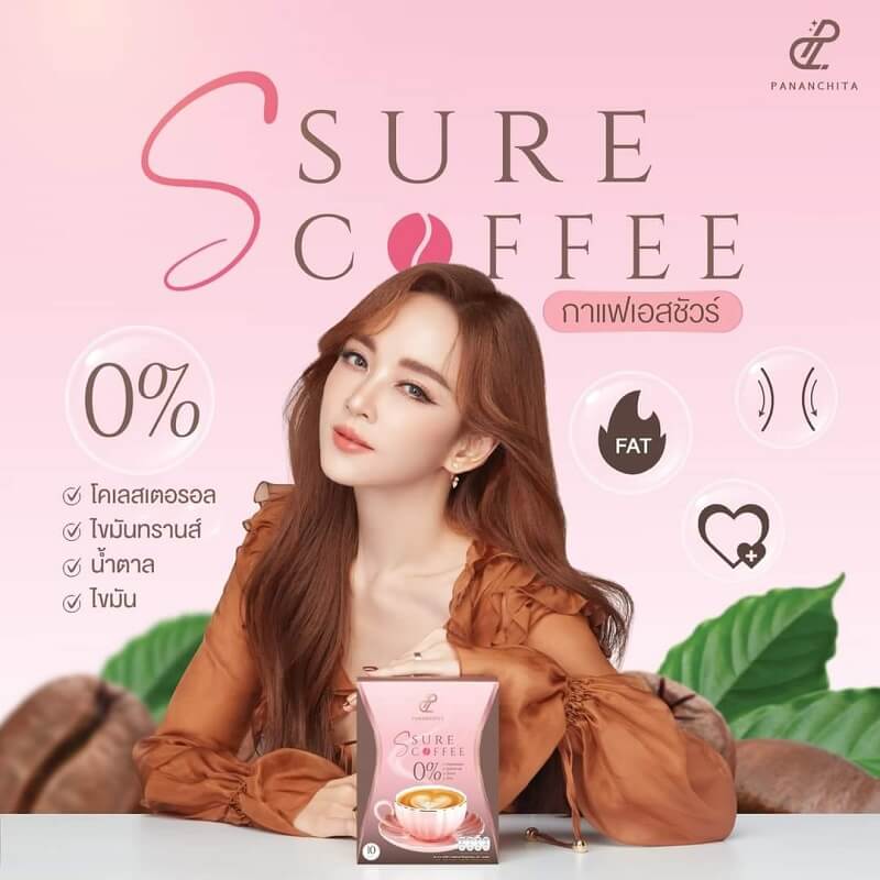 S Sure Coffee