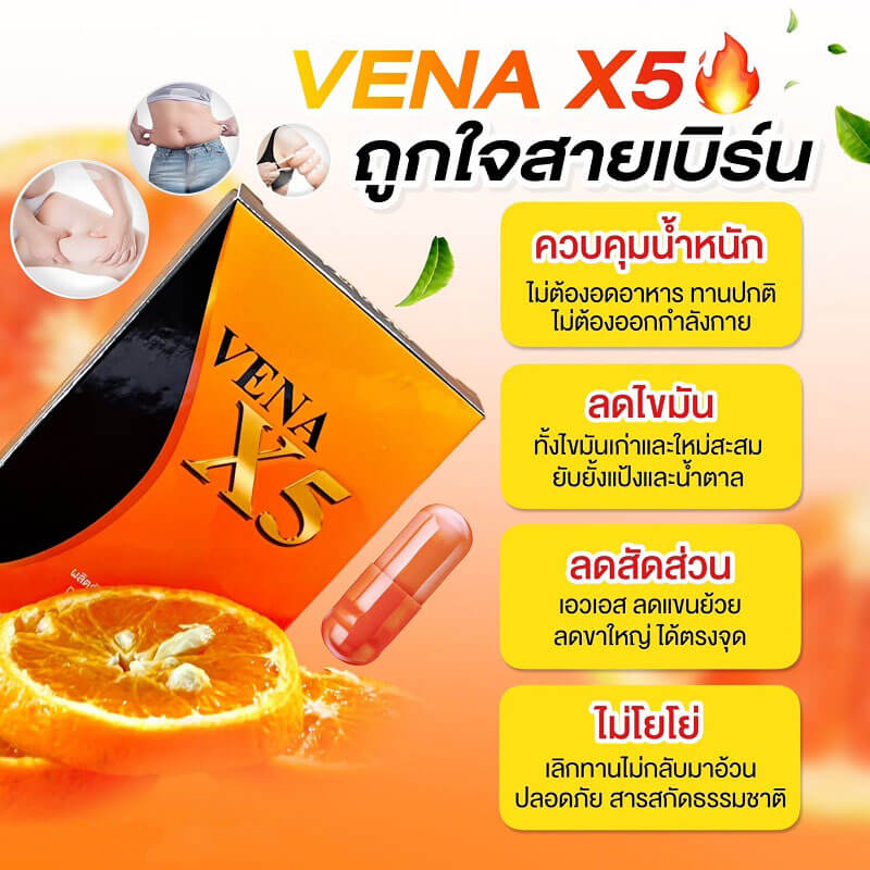Vena X5 Dietary Supplement - Image 3