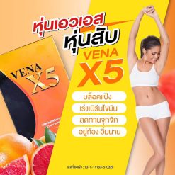 Vena X5