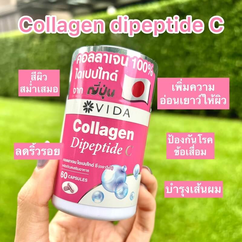 Vida Collagen Dipeptide C - Image 6