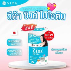 Vida Zinc Biotin