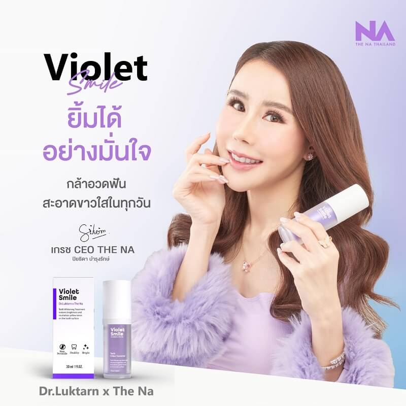 Violet Smile By Dr.Luktarn x The Na