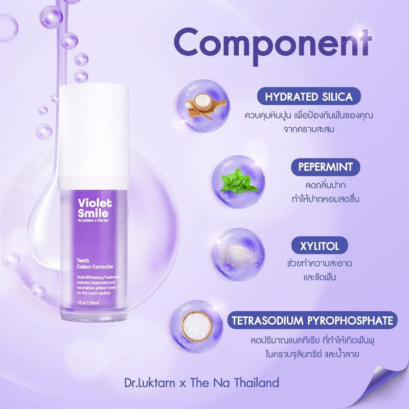Violet Smile By Dr.Luktarn x The Na