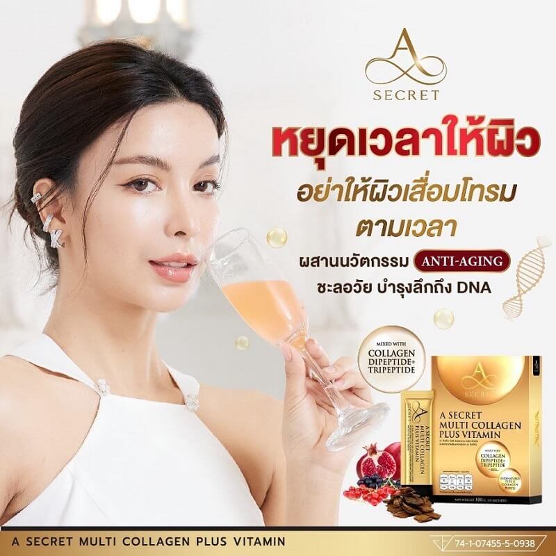 A Secret Multi Collagen Plus Vitamin