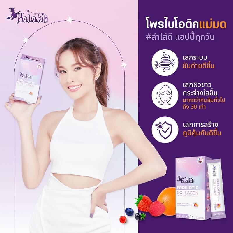 Babalah Probiotic Plus Collagen
