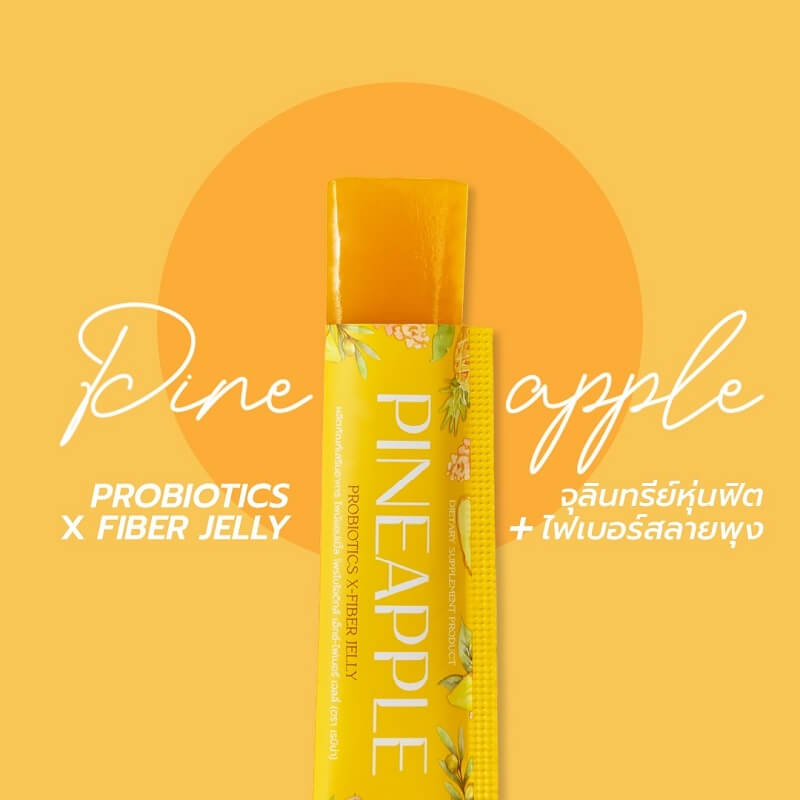 Rebina Pineapple Probiotics X Fiber Jelly - Image 2