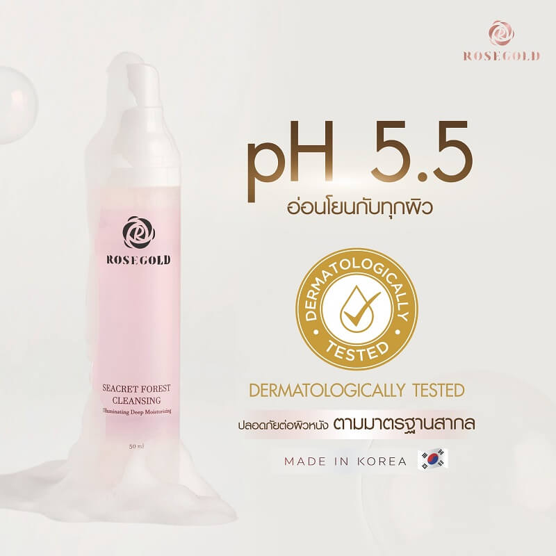 Seacret Forest Cleansing Gel by Rosegold