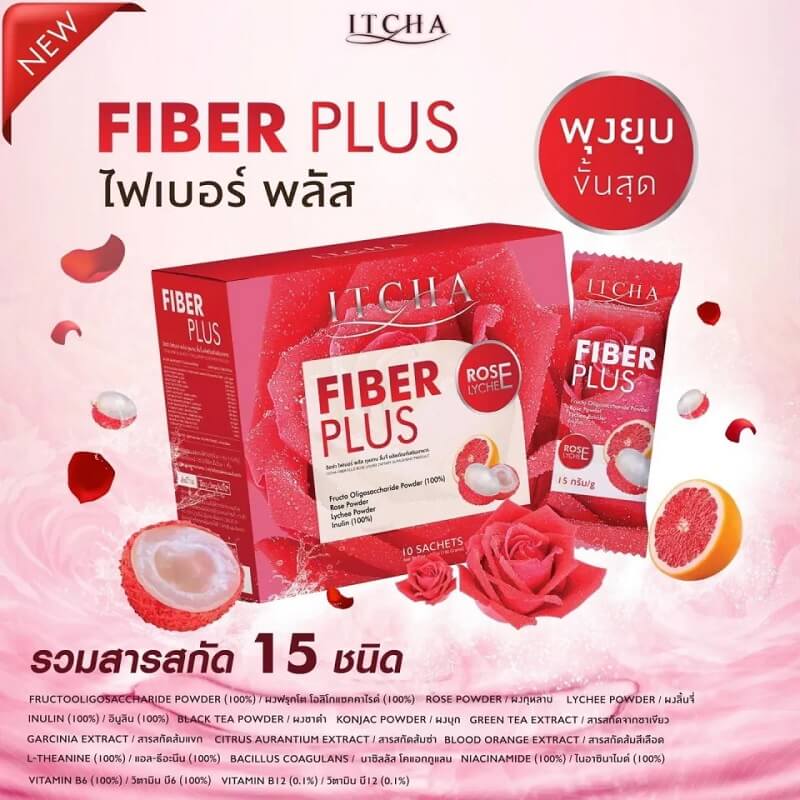 Itcha Fiber Plus