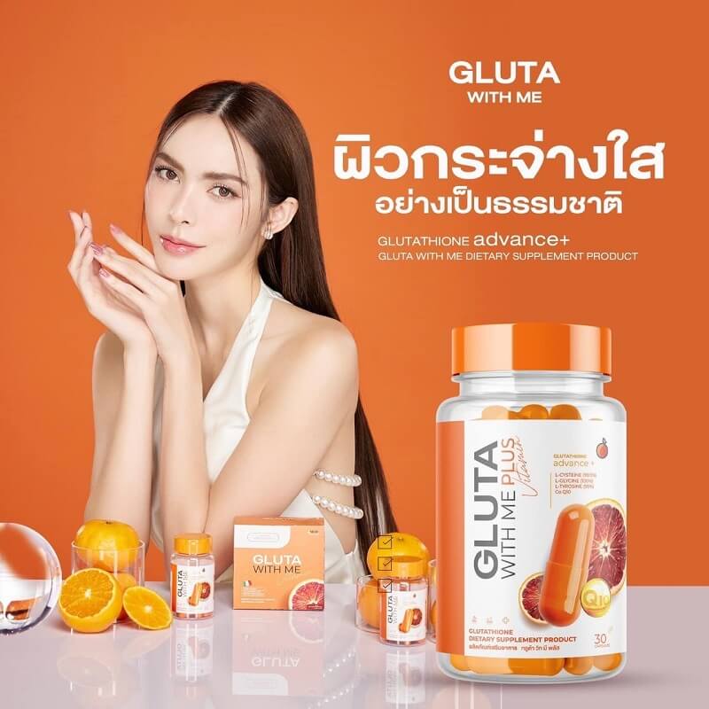 Gluta With Me Plus Vitamin