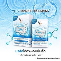 Vit C Magnet Eye Mask