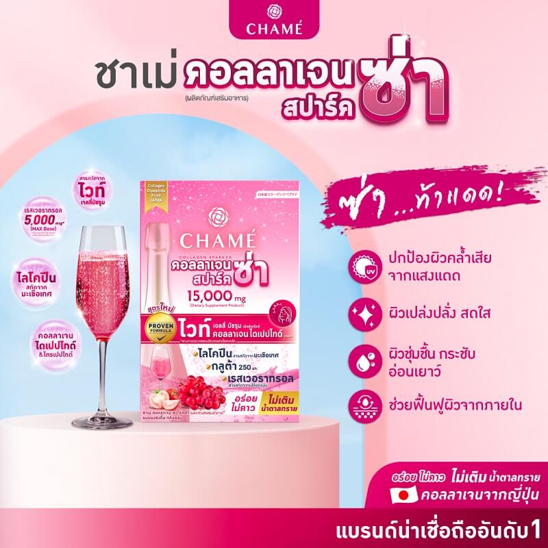 Chame Collagen SparkZa