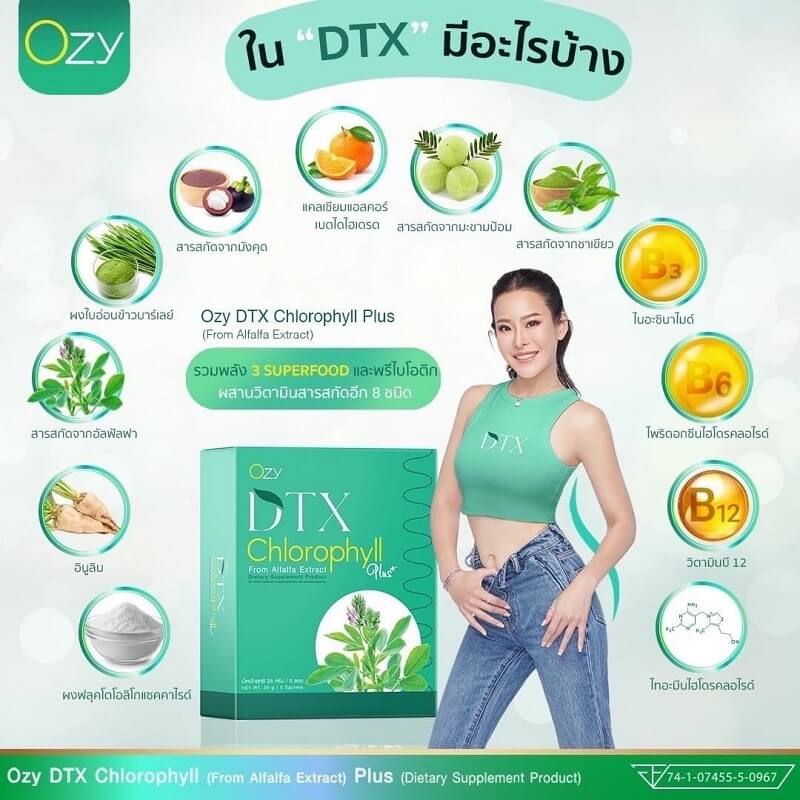 Ozy Dtx Chlorophyll Plus
