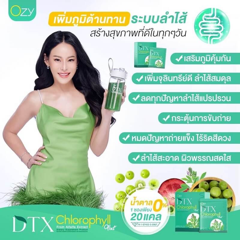 Ozy Dtx Chlorophyll Plus