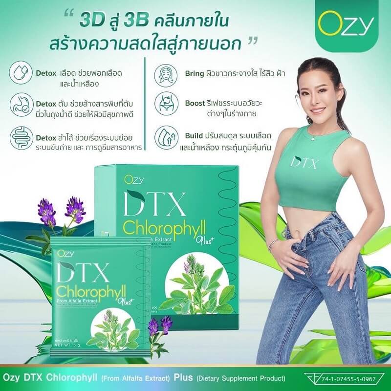 Ozy Dtx Chlorophyll Plus From Alfalfa Extract - Image 7