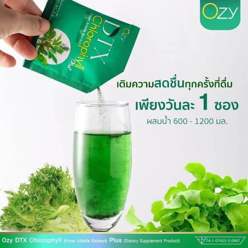 Ozy Dtx Chlorophyll Plus From Alfalfa Extract - Image 9