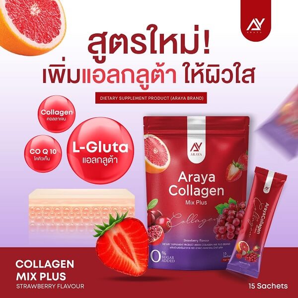Araya Collagen Mix Plus