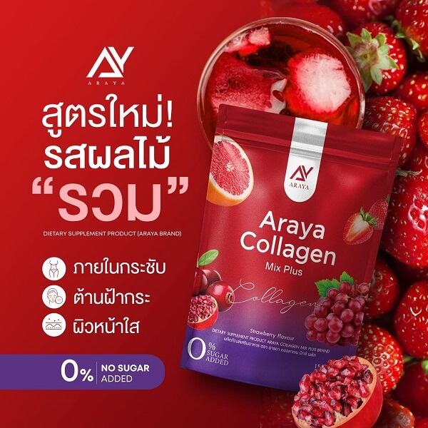 Araya Collagen Mix Plus - Image 3